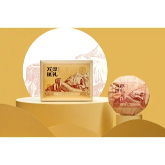 Hou Li Specifications:300g/box